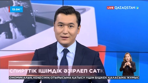 Петропавлда үйінде алкогольдік ішімдік жасап сатқан адам ұсталды