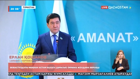 Екібастұздағы 1000-нан астам балаға демалыс орнына жолдама беріледі