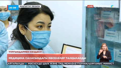 Ажар Ғиният: Медициналық көмектің сапасы артуы үшін фельдшерлерді үнемі оқытып отыру керек