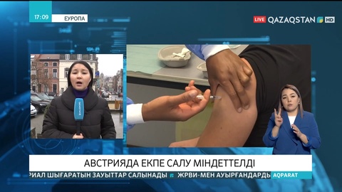 Еуропада «омикрон» штамы өршіп тұр