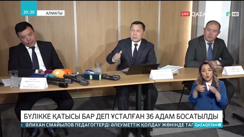 Алматыда бүлікке қатысы бар деп ұсталған 36 адам босатылды