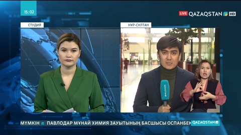 Қылмыстық қудалау және жазаны орындау саласындағы адам құқықтары туралы отырыс өтті