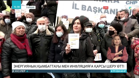 Түркияда қымбатшылыққа қарсы шеру өтті