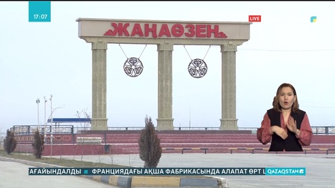 Депутаттар Жаңаөзенді көркейтуге қатысты 10 ұсыныс айтты