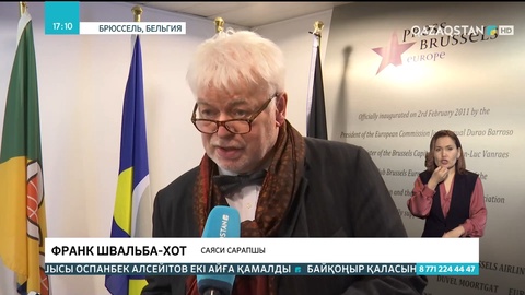 Кешенді жобалар - ел дамуының кепілі