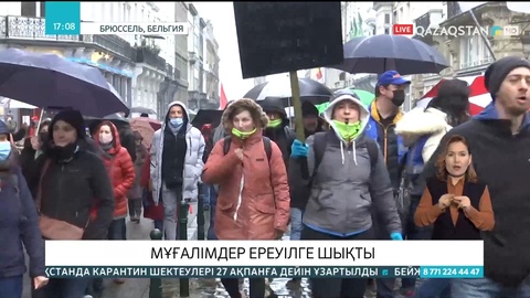 Бельгияда мұғалімдер ереуілге шықты