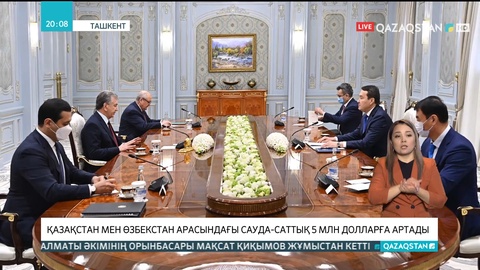 Қазақстан мен Өзбекстан арасындағы сауда-саттық 5 млн долларға артады