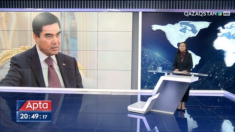 Түрікменстанда наурыз айында кезектен тыс президент сайлауы өтеді