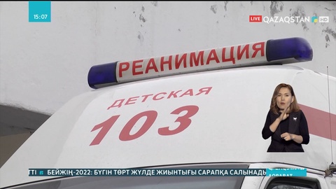 Екібастұз қаласында қараусыз қалған 4 бала ауруханаға жатқызылды