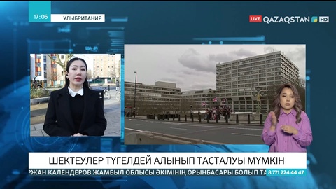 Англияда ковидтік шектеулер түгелдей алынып тасталуы мүмкін