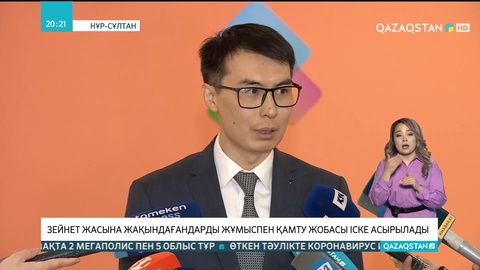 Зейнет жасына жақындағандарды жұмыспен қамту жобасы іске асырылады