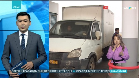 Бензинге акциз қымбаттайды