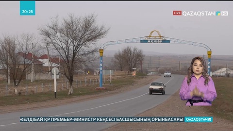 «Ауыл-ел бесігі» аясында ауылдарға кітапхана мен мәдениет ошақтары салынады