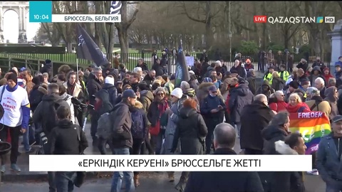 «Еркіндік керуені» Брюссельге жетті