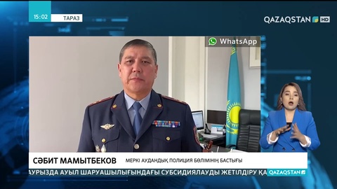 Жамбылда қару жасырған 19 жастағы тұрғын ұсталды