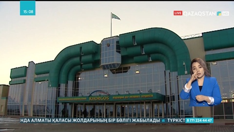 Сарапшы: Қорғастағы жағдайды реттейтін кез келді