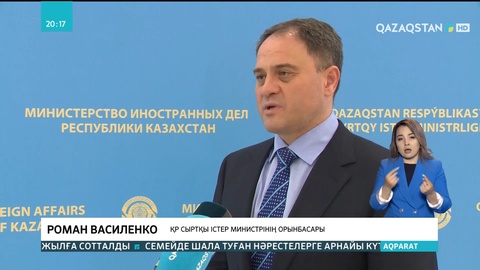 Еуропалық одаққа мүше мемлекеттер ынтымақтастықты нығайтуға ниетті