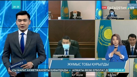 Қазақстаннан заңсыз шығарылған капиталды елге қайтару жұмыстары басталып кетті