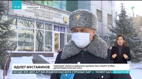 Павлодарда 162/2 түзету мекемесінің бастығы пара алып ұсталды