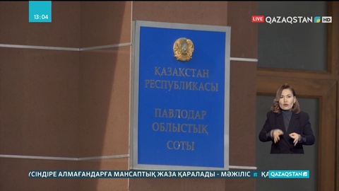 Павлодарда мас күйінде көлік жүргізген сот қызметкері 15 күнге қамалды