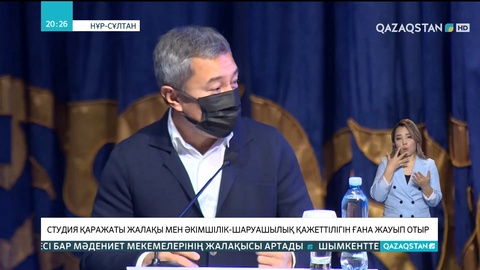 «Қазақфильм»  басшысы киностудияның жерін қайтару үшін министрден көмек сұрады
