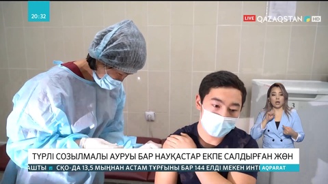 Түрлі созылмалы ауруы бар науқастар екпе салдырған жөн