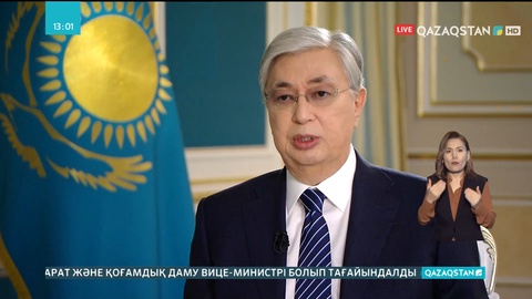 Қасым-Жомарт Тоқаевтың «Qazaqstan» телеарнасына берген эксклюзив сұхбаты көрсетіледі