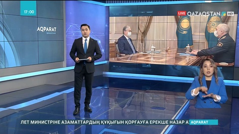 Мемлекет басшысы Қасым-Жомарт Тоқаев Қорғаныс министрін қабылдады