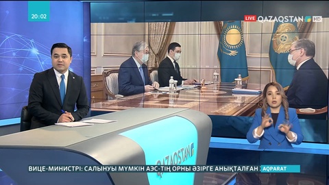 Президент Әділет министрін қабылдады