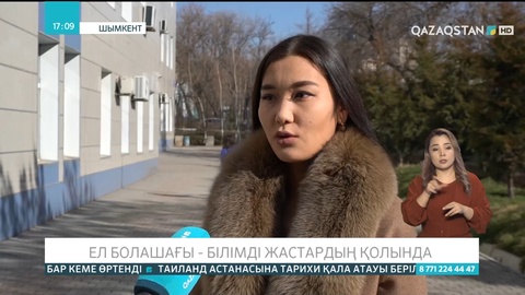 Мемлекет басшысының сөзі жастар арасында үлкен қолдауға ие болды