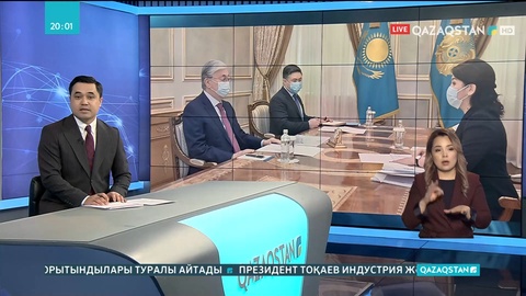 Мемлекет басшысы Денсаулық сақтау министрі Ажар Ғиниятты қабылдады