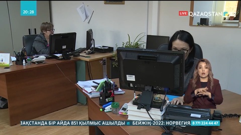 Кәсіпорындар жұмысшыларға 159 млн теңге қарыз