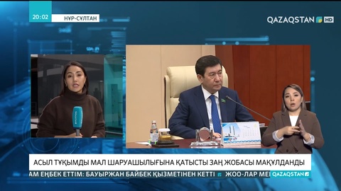 Депутаттардың халықпен кездесу форматы қайта қаралады