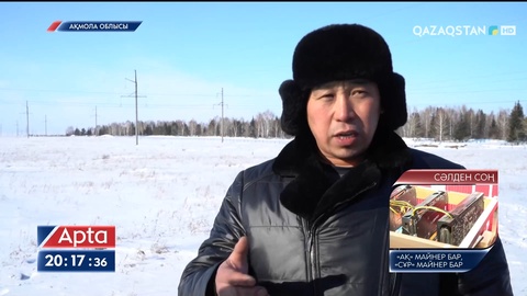 Мемлекеттік субсидия: Қаржы қайда кетіп жатыр?