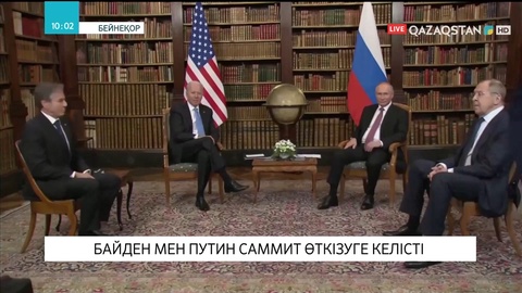 АҚШ президенті Джо Байден мен Ресей президенті Владимир Путин саммит өткізуге келісті