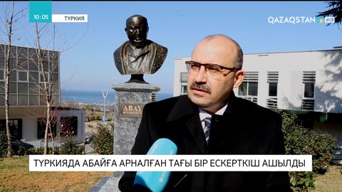 Түркияда Абайға арналған тағы бір ескерткіш ашылды