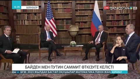 Байден мен Путин Украина төңірегіндегі дағдарысты талқылау үшін саммит өткізуге келісті