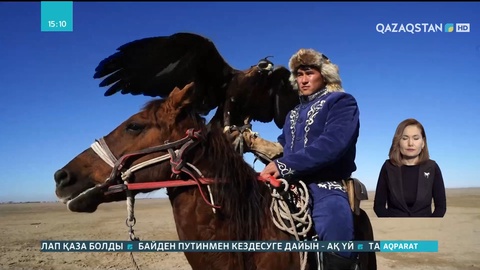 Қызылорда облысында құсбегілер сайысы өтті