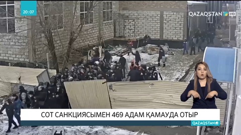 Қаңтар оқиғасы: Қылмыскерлердің ұрланған қаруды сату фактілері анықталды