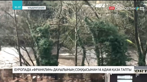 Еуропада «Франклин» дауылының соққысынан 14 адам қаза тапты