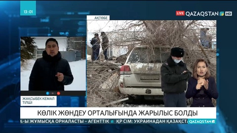 Ақтөбеде көлік жөндеу орталығында жарылыс болды