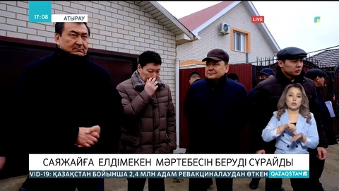 Атырау қаласындағы саяжайларға жұрт елдімекен мәртебесін беруді сұрайды