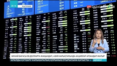 Әлем нарығында мұнай бағасы 99 долларға жақындады