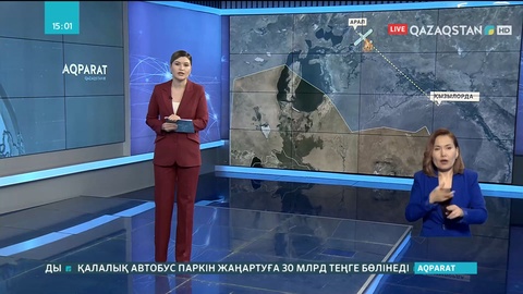 Арал қаласының маңында тікұшақ құлады
