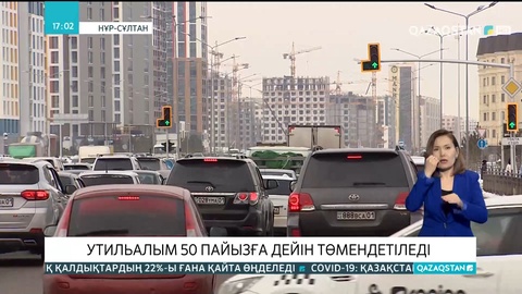 Роман Скляр: Утиль алым жекенің қолына кетеді деп қорқудың қажеті жоқ