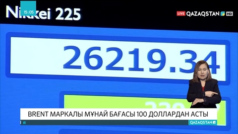 Brent маркалы мұнай бағасы 100 доллардан асты
