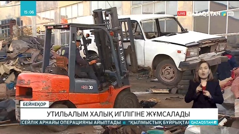 4 пайызбен автонесие беру мерзімі 2 апта ішінде белгілі болады