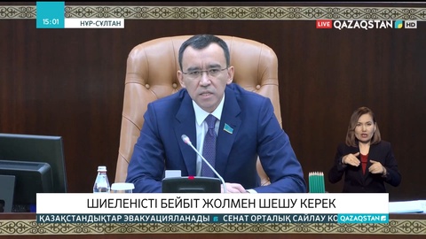 Мәулен Әшімбаев: Ресей мен Украина арасындағы жағдайдың шиеленіскенін көріп отырмыз