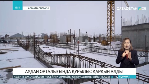 Алматы облысының Жамбыл ауданына 10 білім шаңырағы қажет