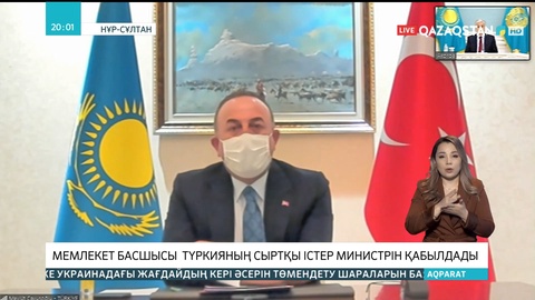 Президент Түркияның Сыртқы істер министрін қабылдады